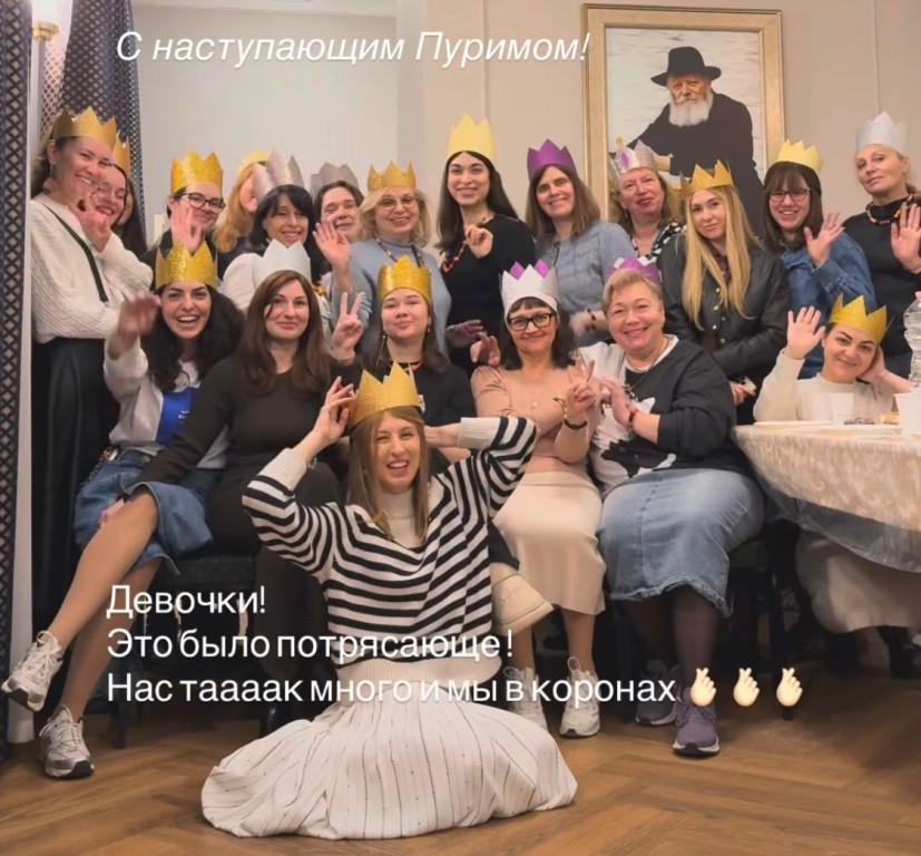 purim